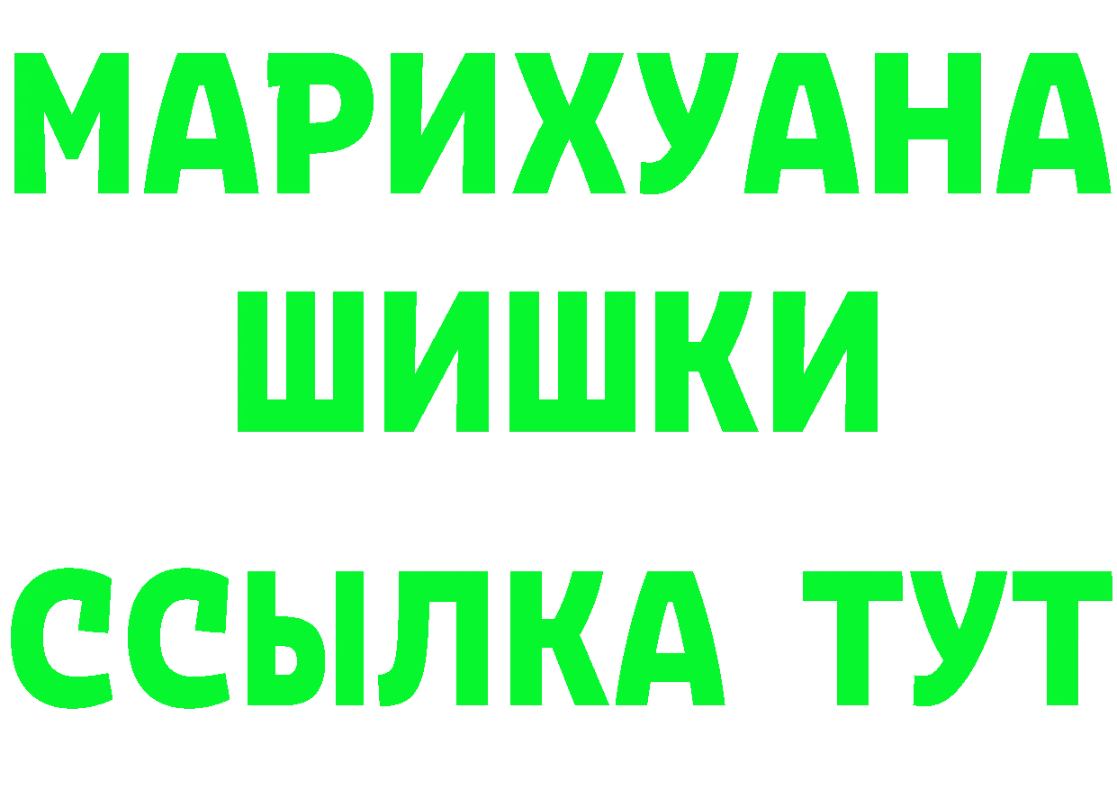 Cannafood марихуана как зайти darknet hydra Валдай